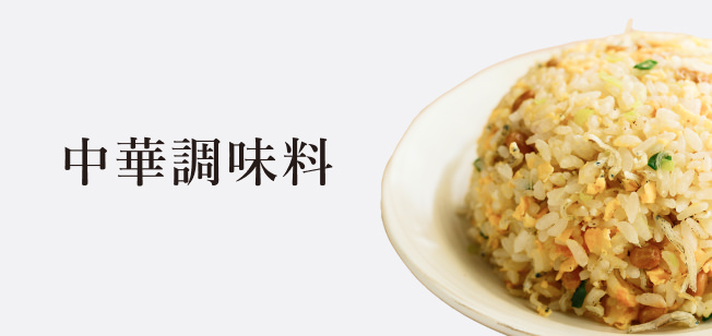 創味 鬼おろし塩たれ1050g | 創味食品公式オンラインショップ