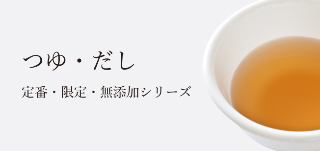 濃厚味噌ラーメンスープ 2kg×5個入り | 創味食品公式オンラインショップ