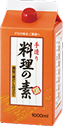 化学調味料無添加シリーズ