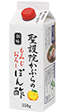 ぽん酢・お酢