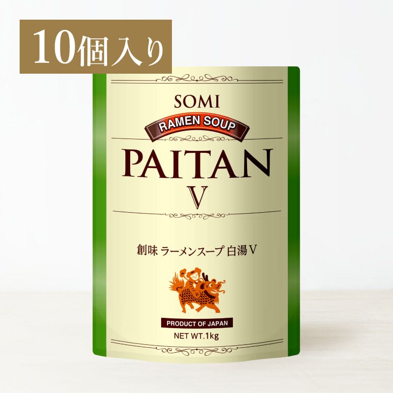 創味 ラーメンスープ白湯V 1kg×10個入り