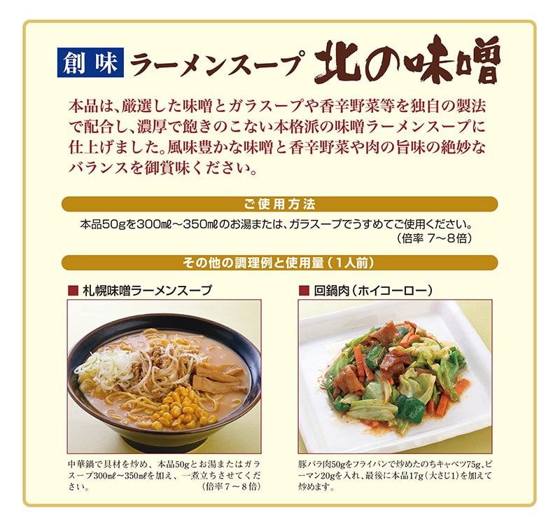 リーフレット2ページ目
