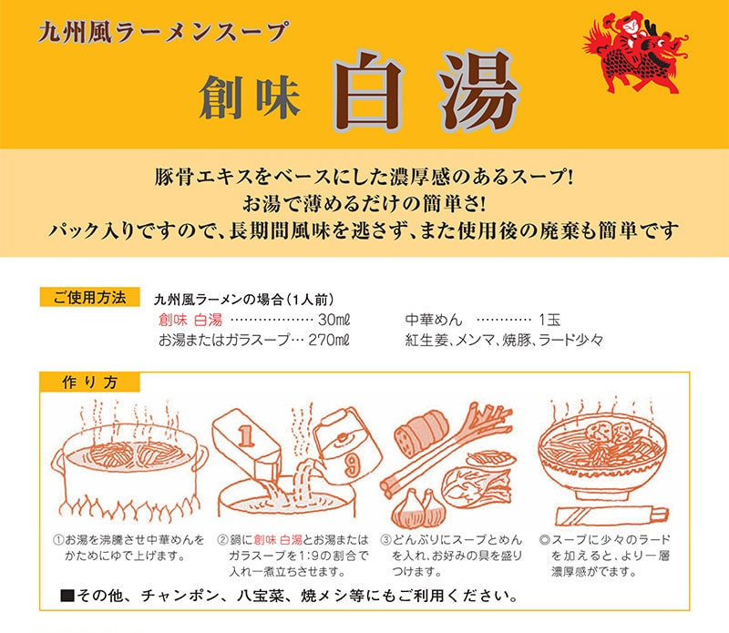 リーフレット2ページ目
