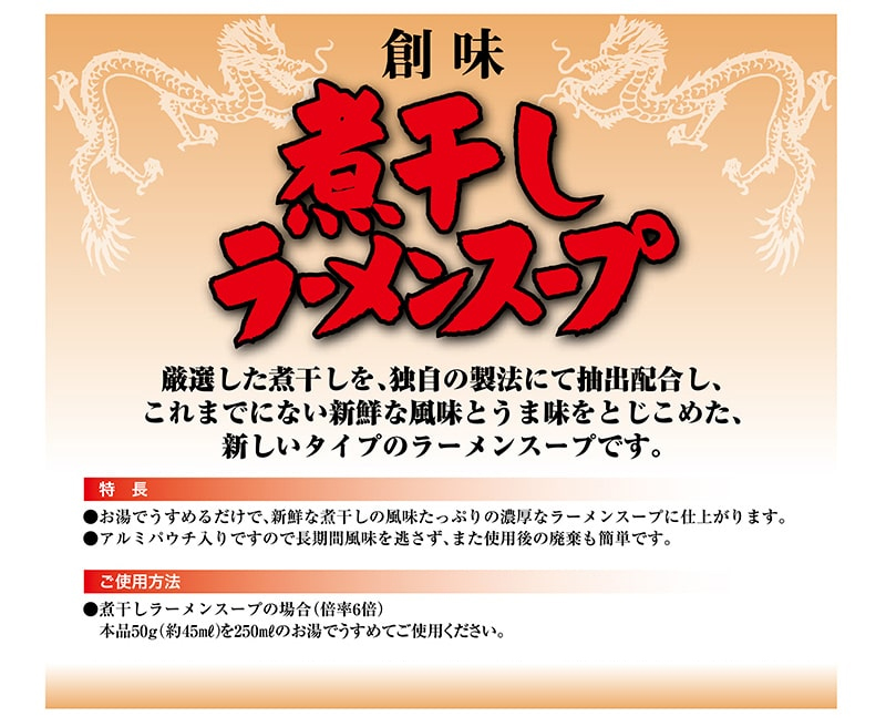 リーフレット2ページ目
