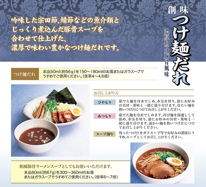 リーフレット2ページ目