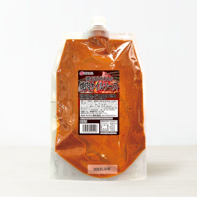 創味 漬け込みやわらか焼肉オイルソース 700g
