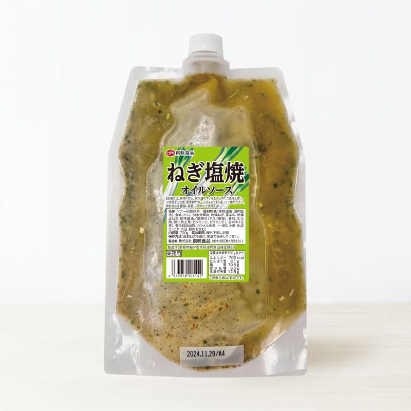 創味 ねぎ塩焼オイルソース 700g