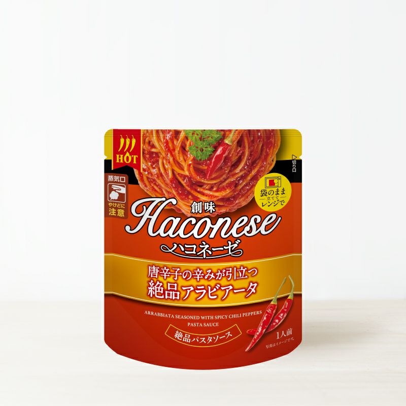 創味ハコネーゼ 唐辛子の辛みが引立つ絶品アラビアータ