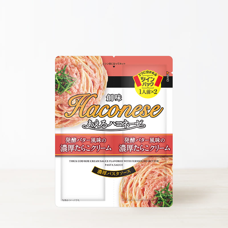 創味あえるハコネーゼ 発酵バター風味の濃厚たらこクリーム