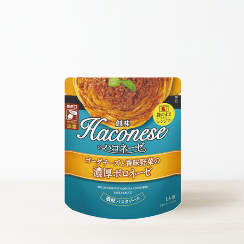 ゴーダチーズと香味野菜の濃厚ボロネーゼ