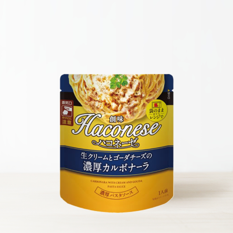 創味ハコネーゼ 生クリームとゴーダチーズの濃厚カルボナーラ
