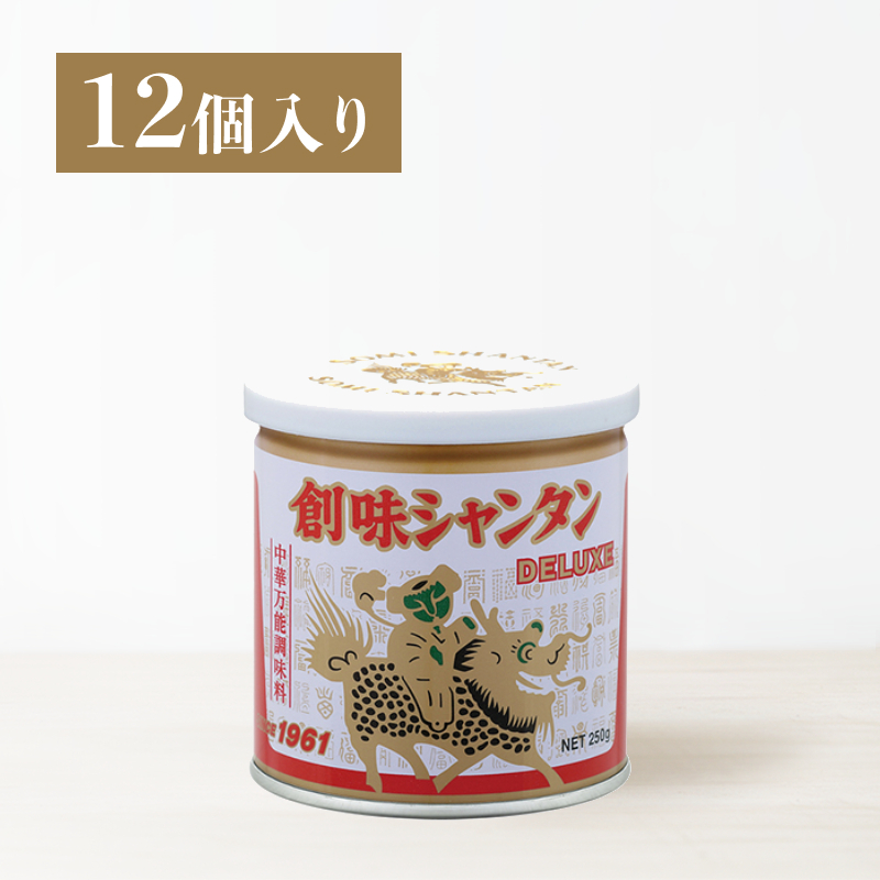 創味シャンタンDX(250g)12個入