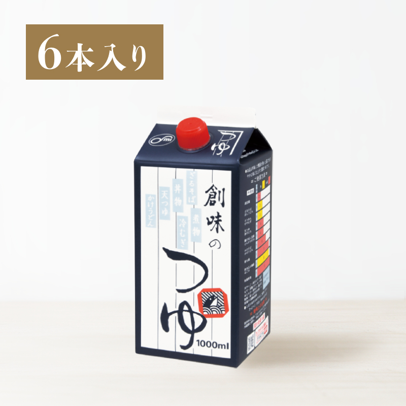 創味のつゆ (1000ml)6本入
