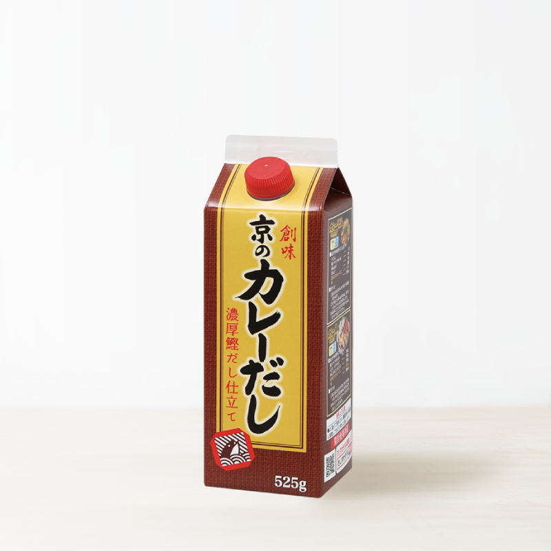 創味 京のカレーだし