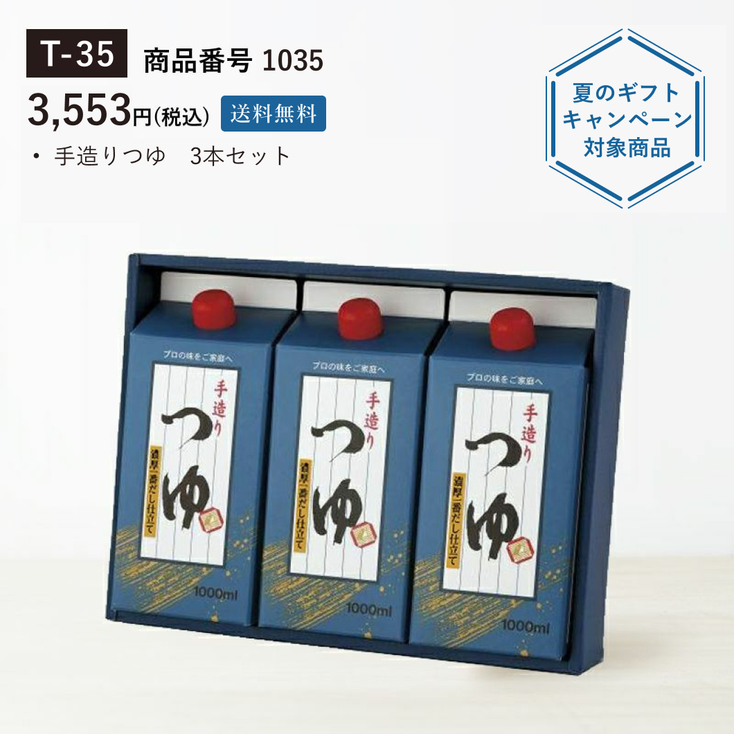 s_gift-sin-li12
