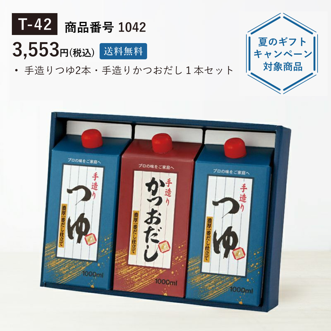s_gift-sin-po1042