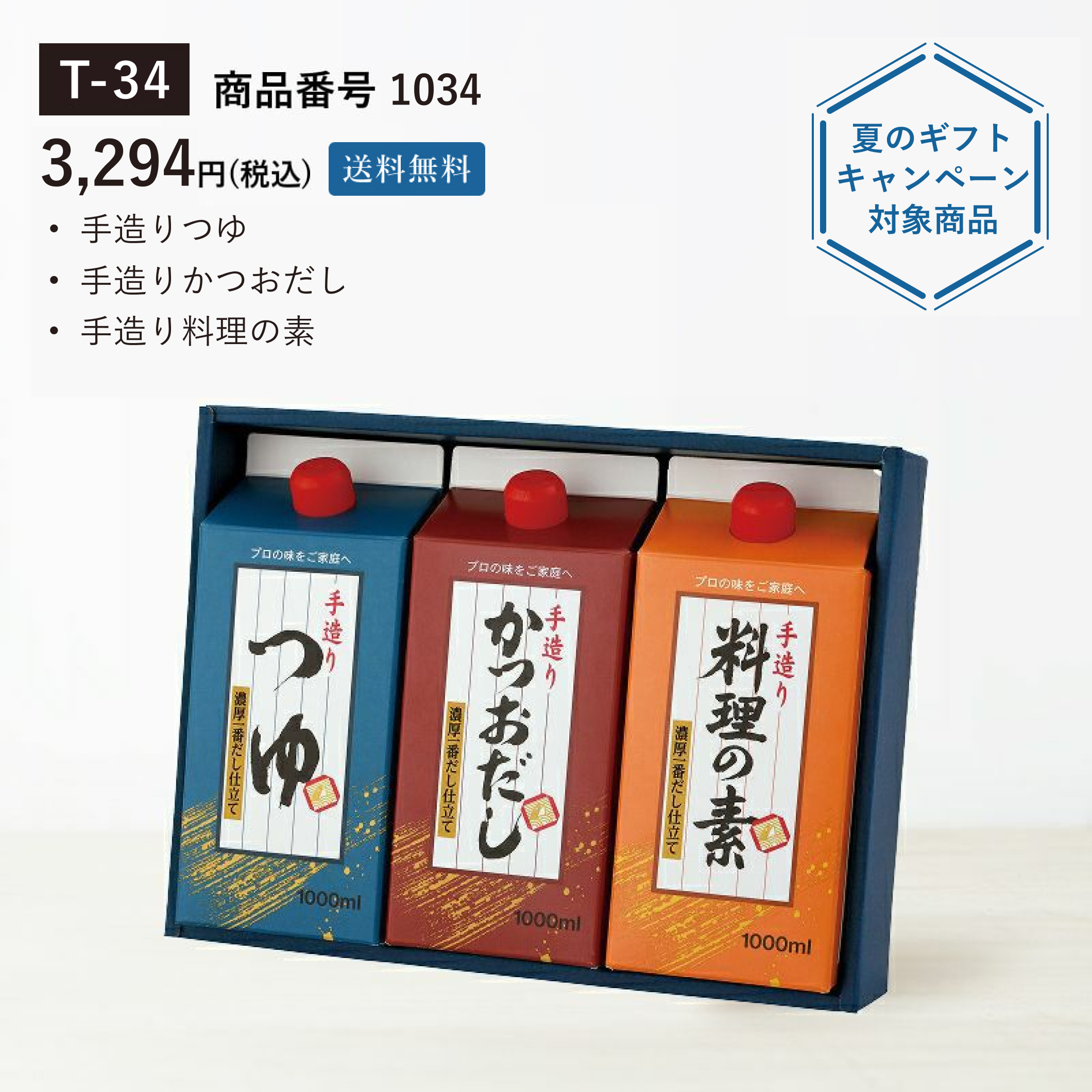 s_gift-sin-li11