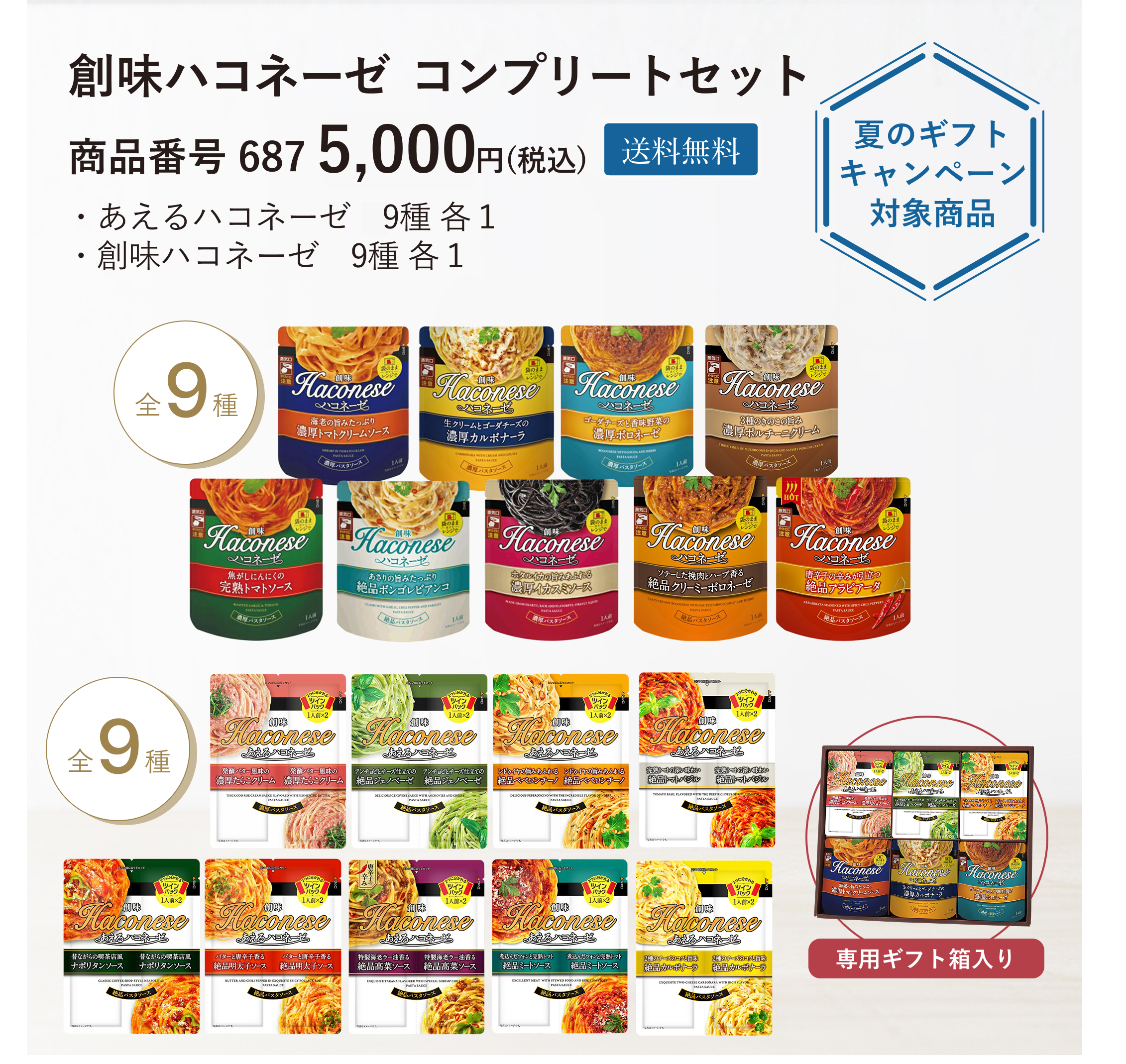 s_spc-box-li687