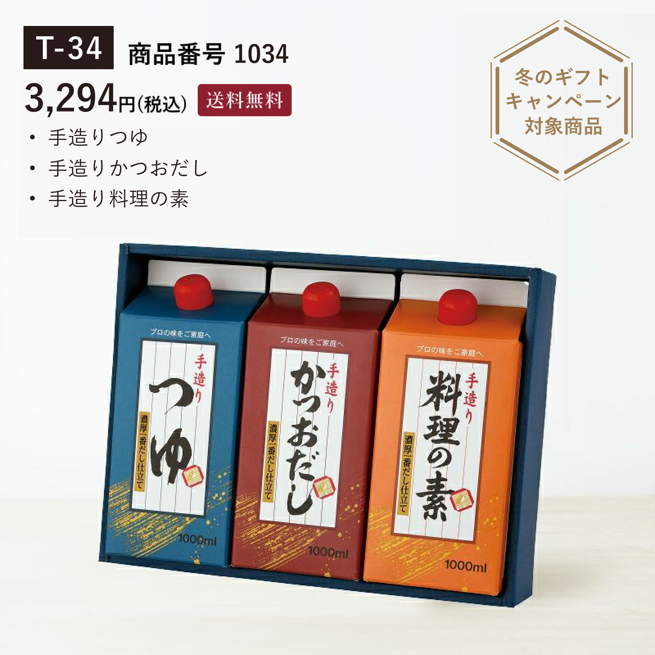 s_gift-sin-li11