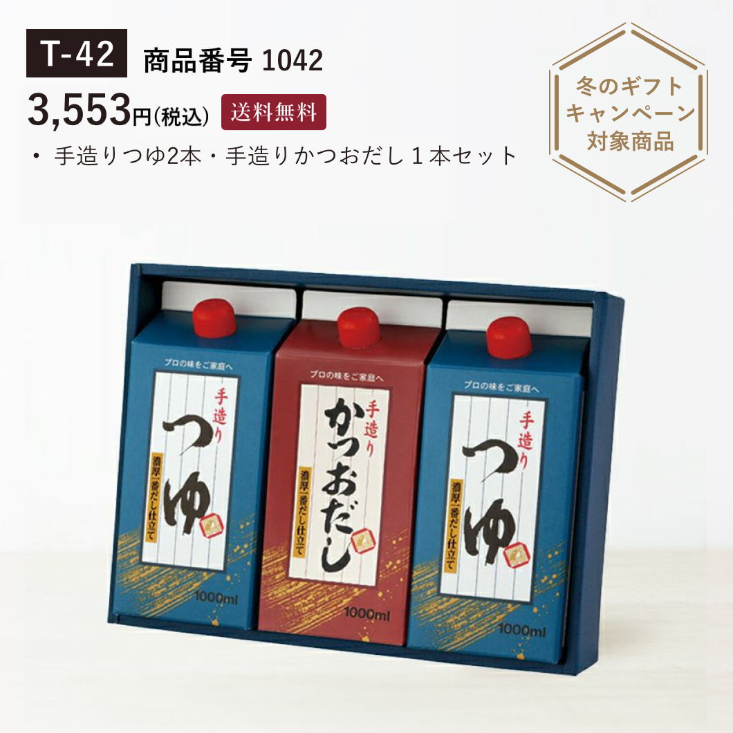 s_gift-sin-po1042