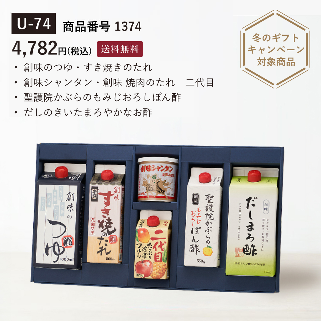 s_gift-sin-po1374