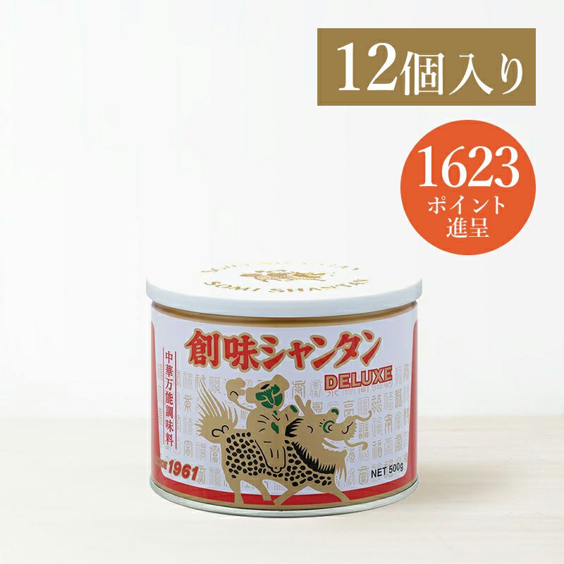 創味シャンタンDX(500g)12個入 | 創味食品公式オンラインショップ