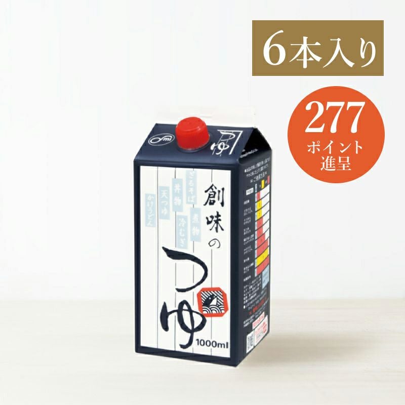 つゆ❶ 000000000053-01.jpg?size=l&w=