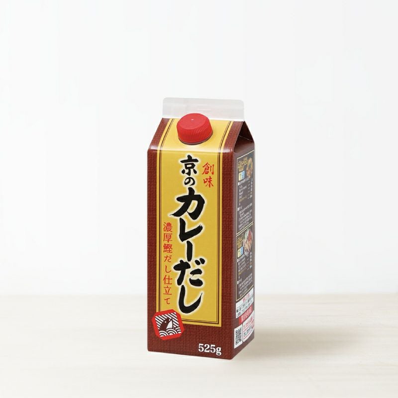 京のカレーだし