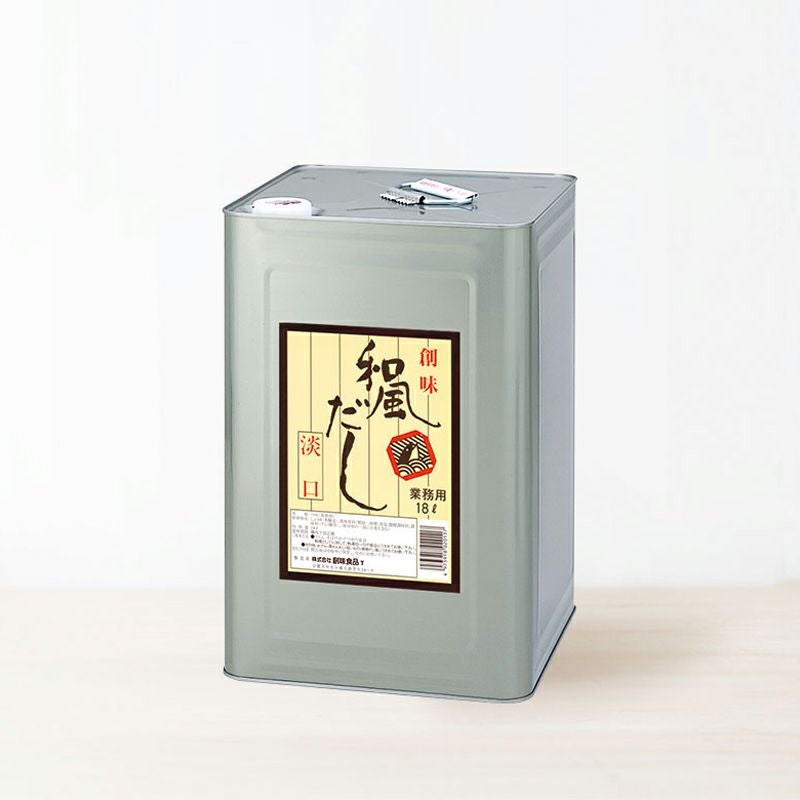 和風だし 淡口 18L | 創味食品公式オンラインショップ