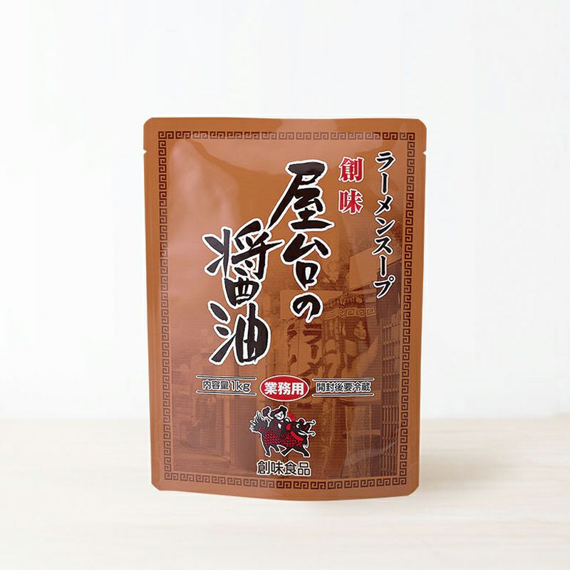 ラーメンスープ 屋台の醤油 1kg | 創味食品公式オンラインショップ