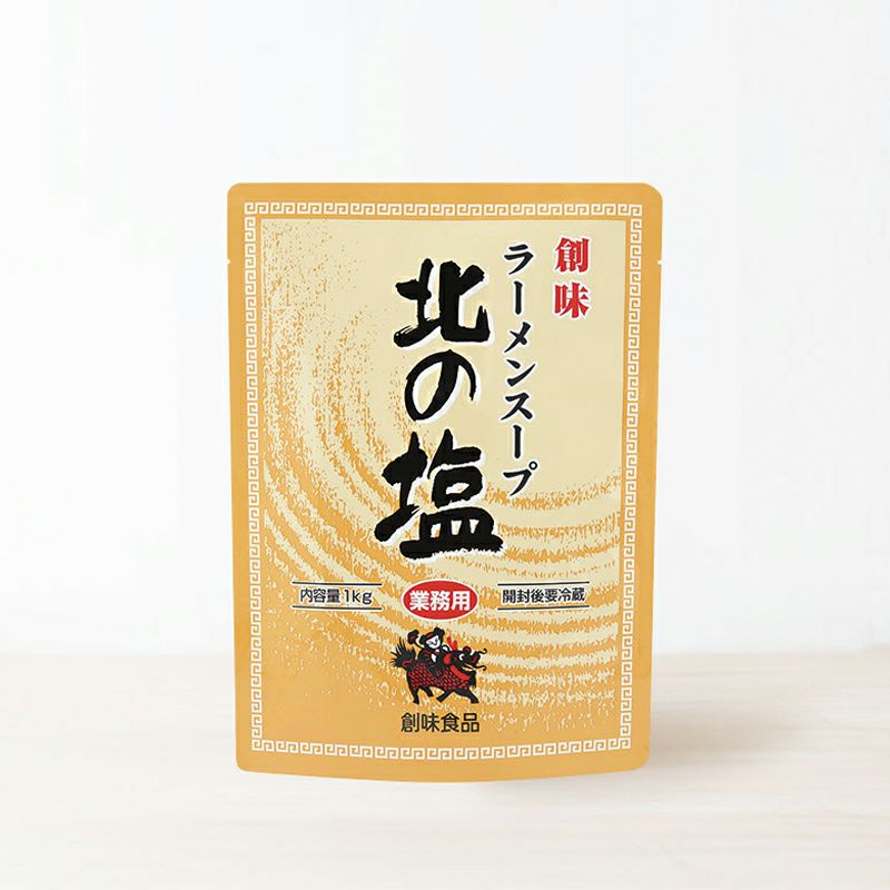 ラーメンスープ 北の塩 1kg | 創味食品公式オンラインショップ