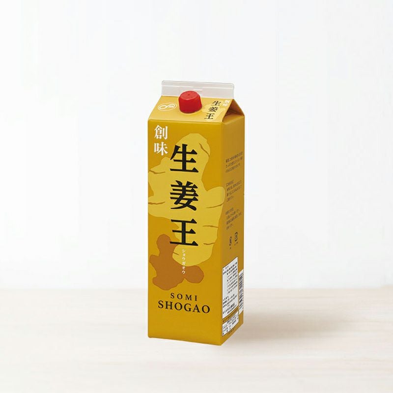 生姜王 2kg | 創味食品公式オンラインショップ