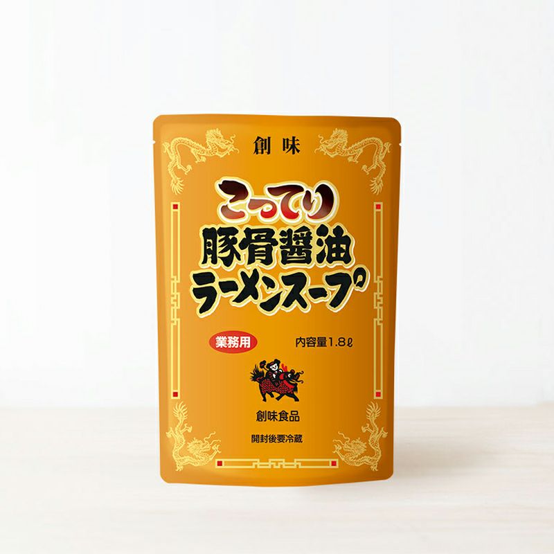 こってり豚骨醤油 ラーメンスープ 1.8L | 創味食品公式オンラインショップ