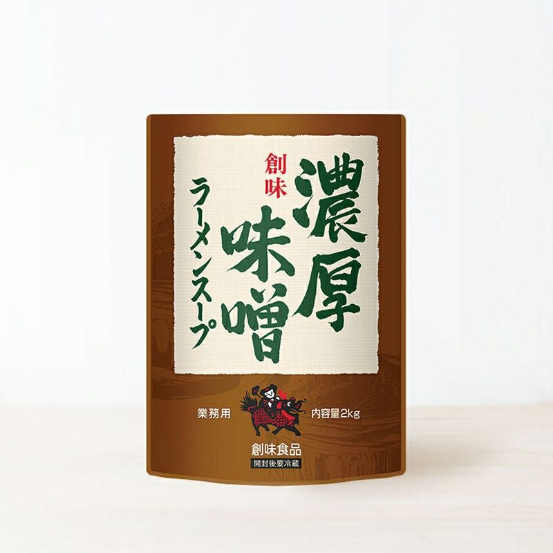濃厚味噌ラーメンスープ 2kg | 創味食品公式オンラインショップ