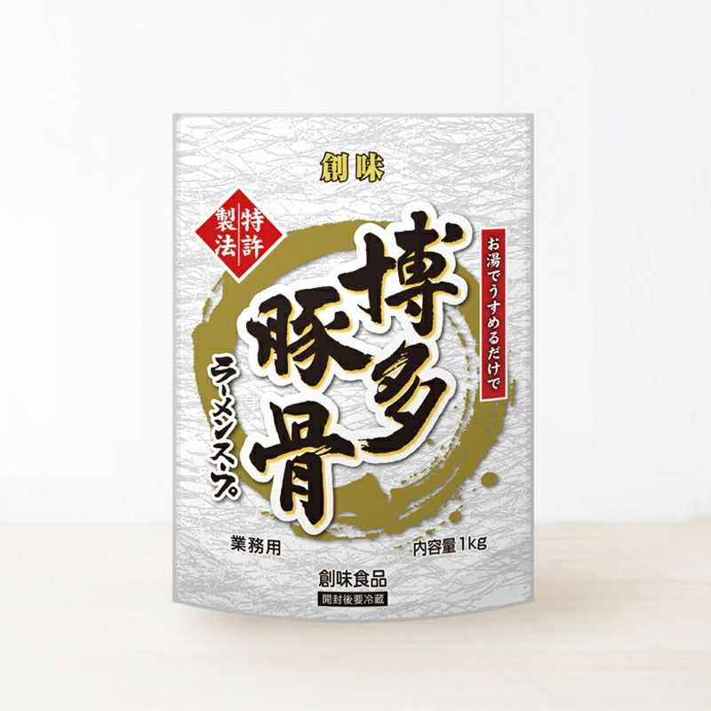 未読未使用品 豚骨ラ-メンの最新技術: ス-プ・タレ・トッピング