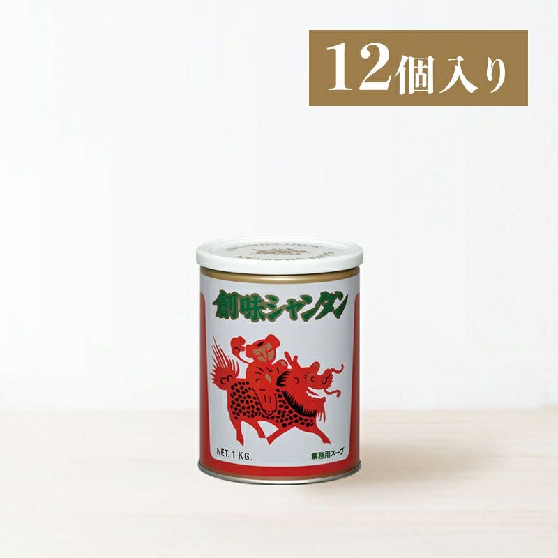 創味シャンタン 1kg×12個入り | 創味食品公式オンラインショップ