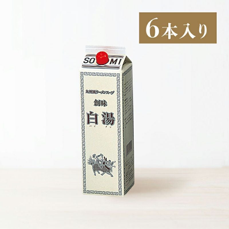 九州風ラーメンスープ 白湯 1.8L×6本入り | 創味食品公式オンライン