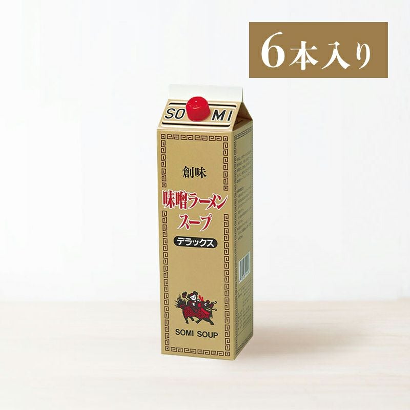 味噌ラーメンスープ デラックス 2kg×6本入り | 創味食品公式オンライン