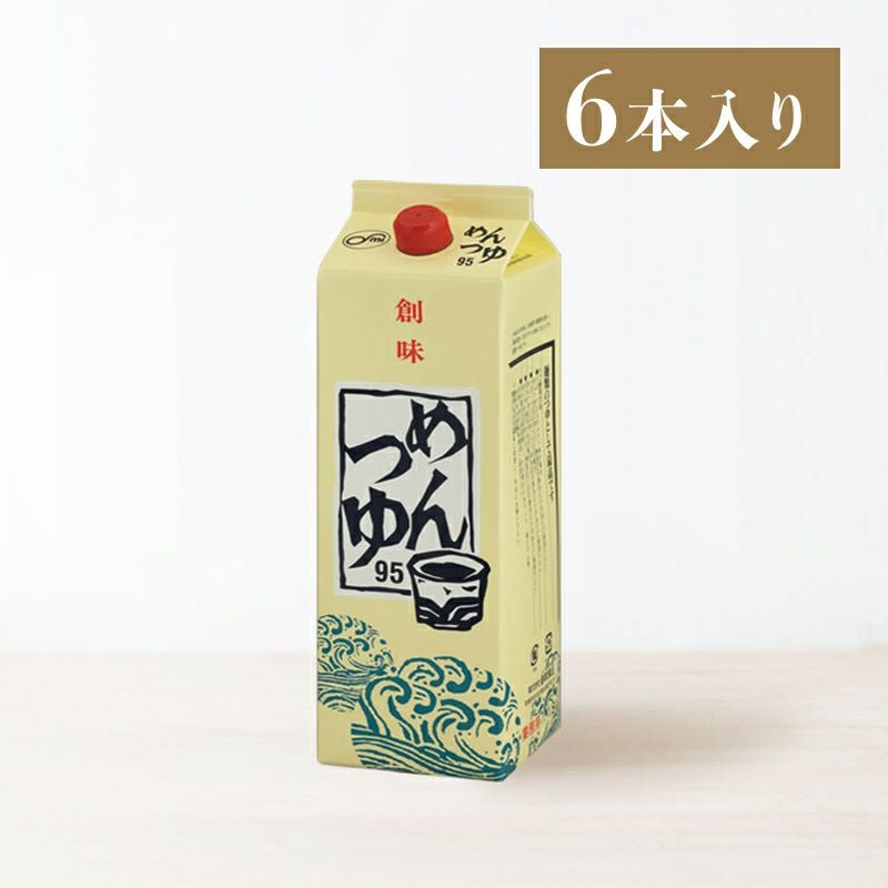 めんつゆ95 1.8L×6本入り | 創味食品公式オンラインショップ