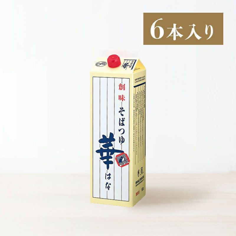 そばつゆ 華 1.8L×6本入り | 創味食品公式オンラインショップ
