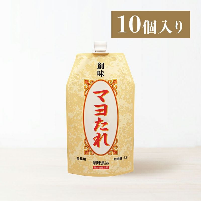 マヨたれ 1kg×10個入り | 創味食品公式オンラインショップ