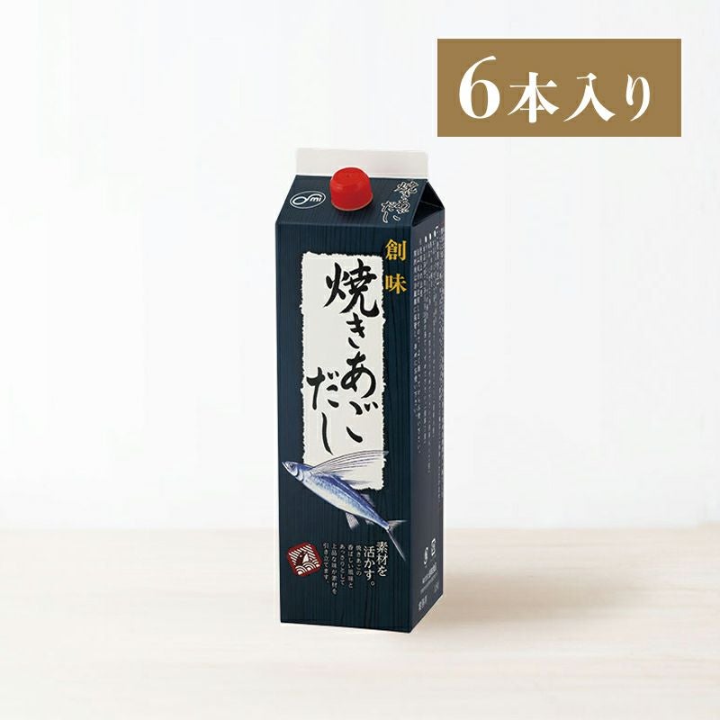 焼きあごだし 1.8L×6本入り | 創味食品公式オンラインショップ