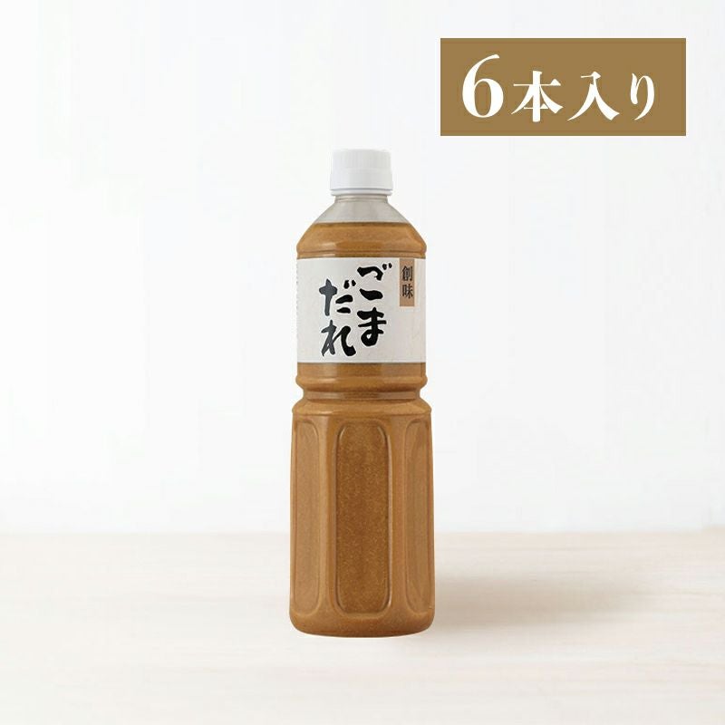 ゴマだれ ごまだれ 1100g×6本入り | 創味食品公式オンラインショップ