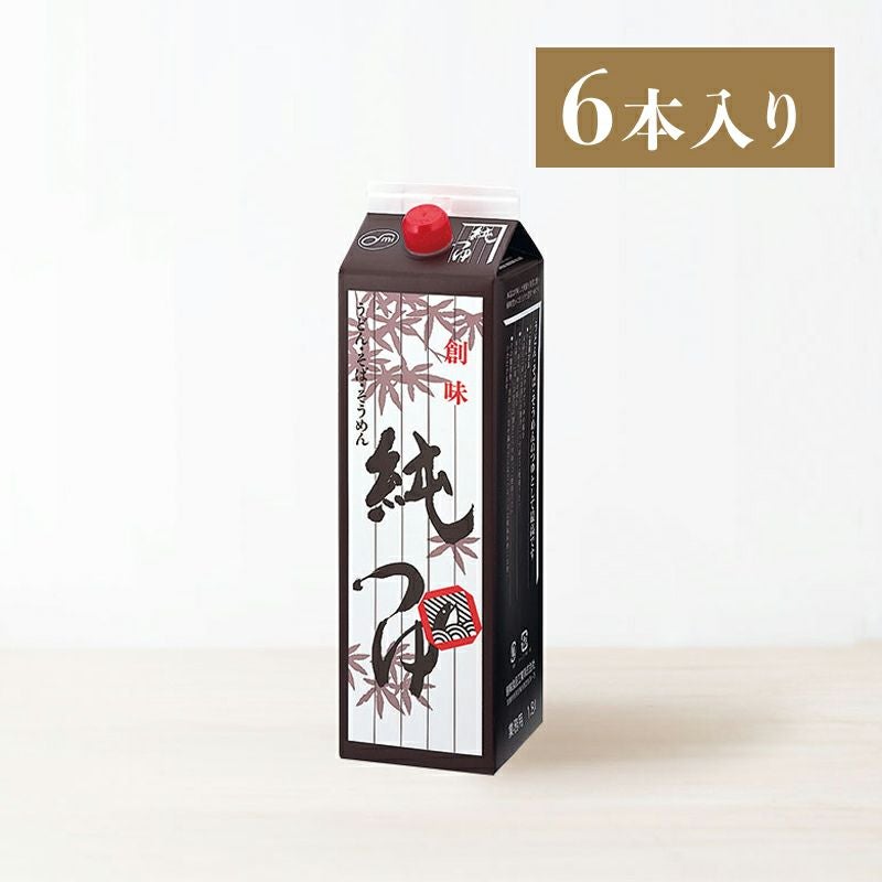 和風だし・つゆ | 創味食品公式オンラインショップ