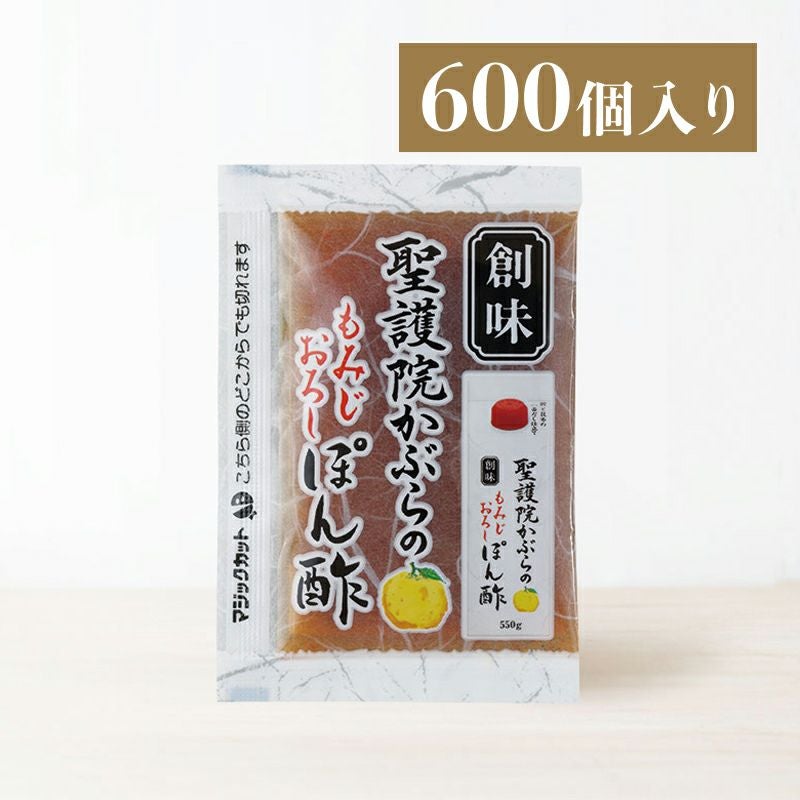聖護院かぶらのぽん酢 15g×600個入り | 創味食品公式オンラインショップ