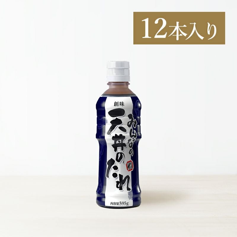 創味 みんなの天丼のたれ595g×12本入