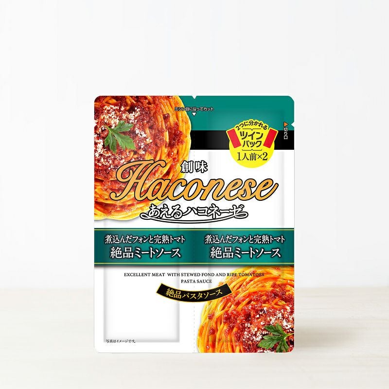 aみーとそーす ミートソース-A 250g 2人前