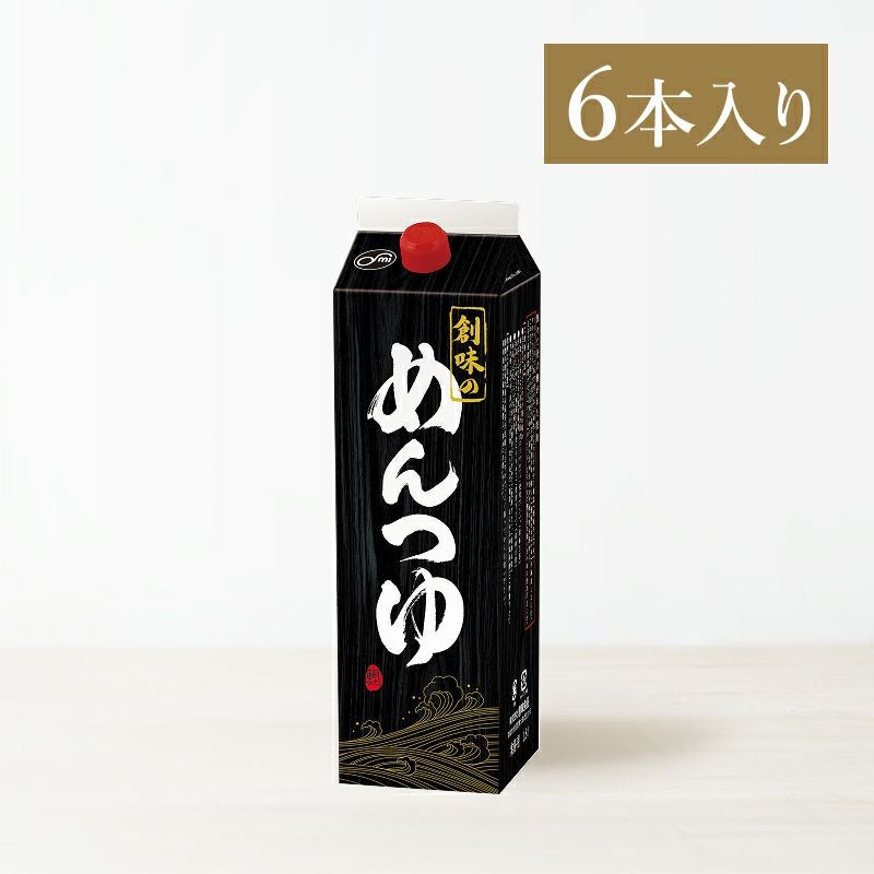 創味のめんつゆ 1.8L×6本 | 創味食品公式オンラインショップ