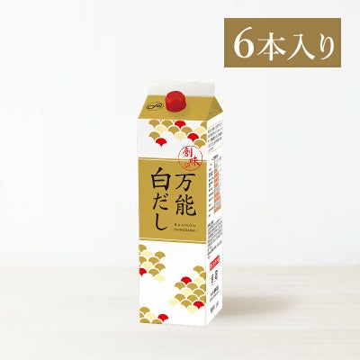 創味の万能白だし 1.8L×6本 | 創味食品公式オンラインショップ