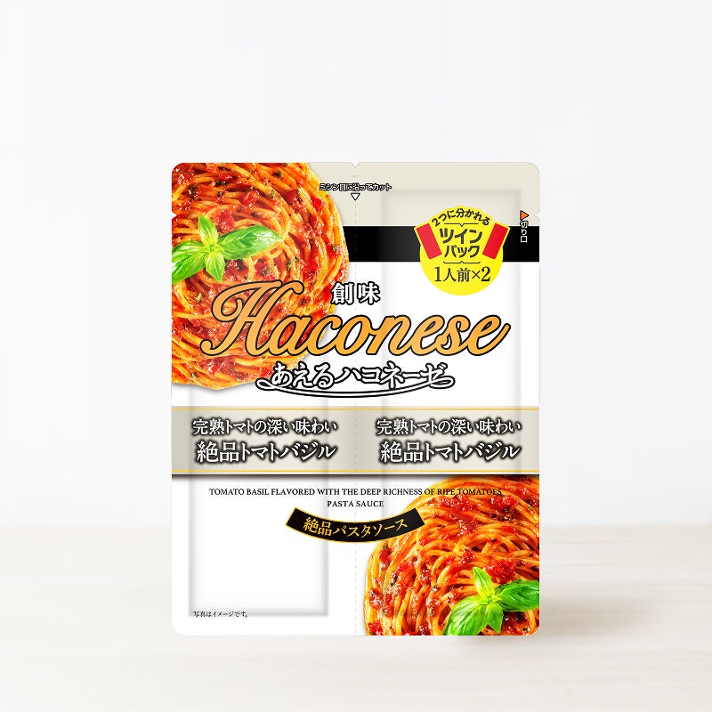 あえるハコネーゼ 絶品高菜ソース15個入